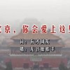 天齐网3d图库图谜字谜胆码福彩三的宗合走势